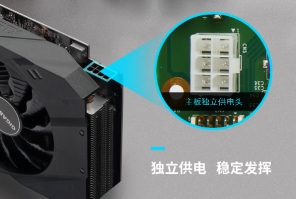 星亿小型工控机显卡供电.png 星亿小型工控机显卡供电.png