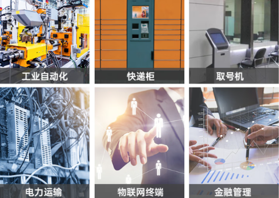 星亿嵌入式电脑应用场景.png 星亿嵌入式电脑应用场景.png