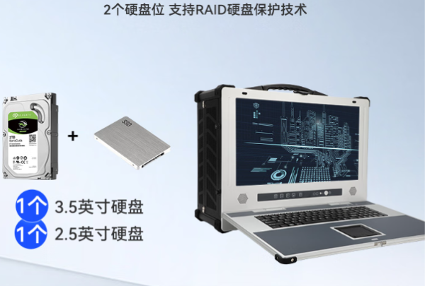 星亿下翻加固计算机硬盘.png 星亿下翻加固计算机硬盘.png