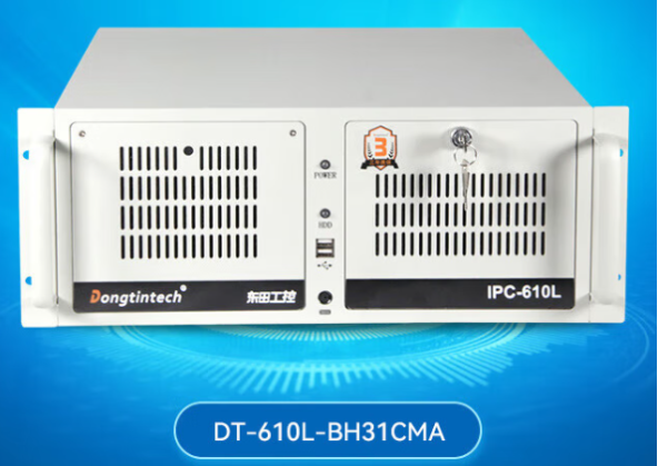 星亿4U工控机.png 星亿4U工控机.png