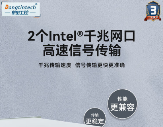 星亿4U工控机千兆网口.png 星亿4U工控机千兆网口.png