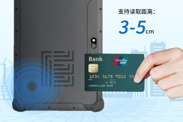 星亿国产平板电脑NFC.png 星亿国产平板电脑NFC.png