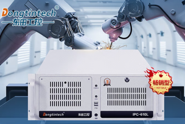 星亿工业用电脑.png 星亿工业用电脑.png