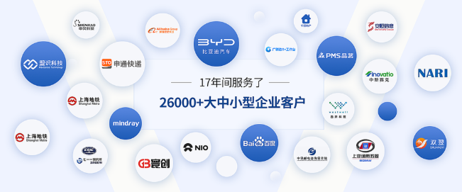 星亿工控服务客户.png 星亿工控服务客户.png