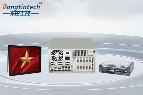 星亿国产工控机.png