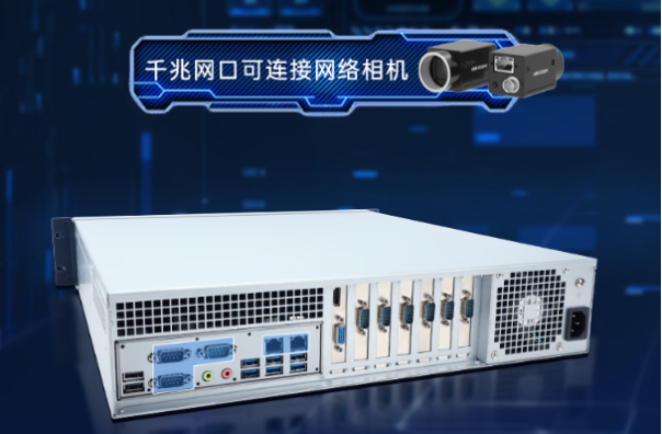 星亿工控服务器.png 星亿工控服务器.png