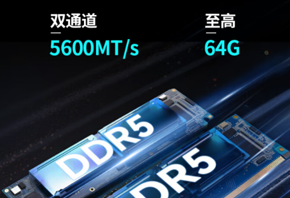 星亿工控服务器内存.png 星亿工控服务器内存.png