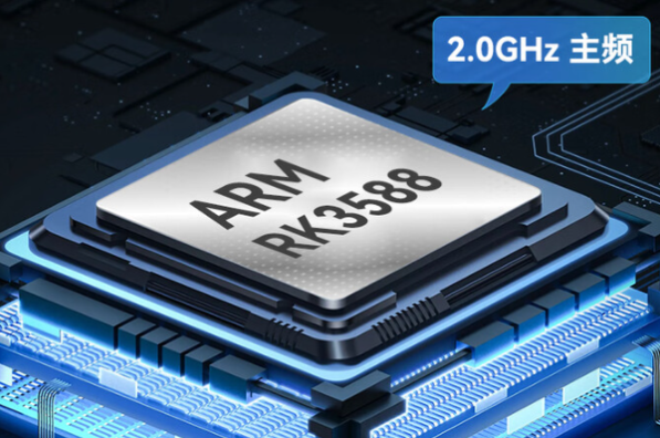 星亿国产ARM嵌入式工控机处理器.png