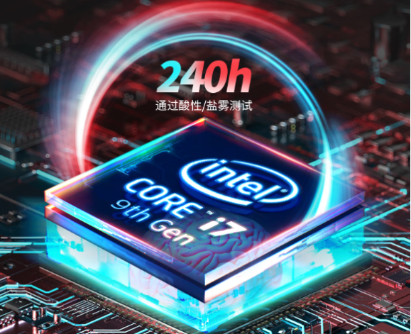 星亿工控机处理器性能.png 星亿工控机处理器性能.png