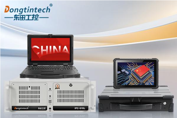 星亿国产化工控设备.png 星亿国产化工控设备.png