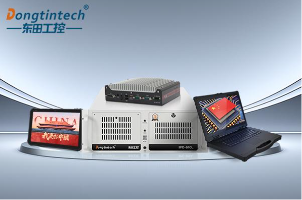 星亿国产化工控机.png 星亿国产化工控机.png