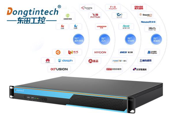 星亿国产化工控机.png 星亿国产化工控机.png