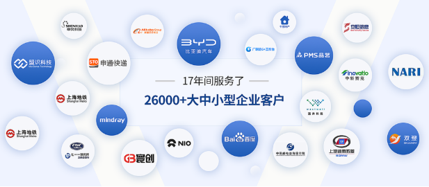 星亿合作客户.png 星亿合作客户.png