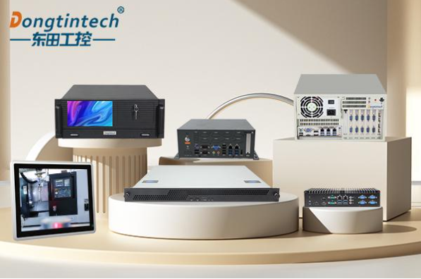 星亿工控机.png 星亿工控机.png