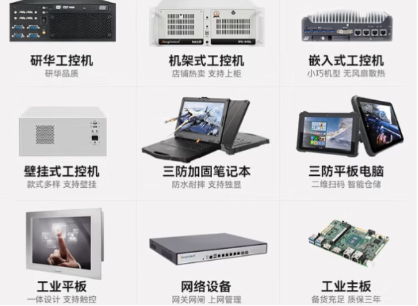 星亿产品线.png 星亿产品线.png