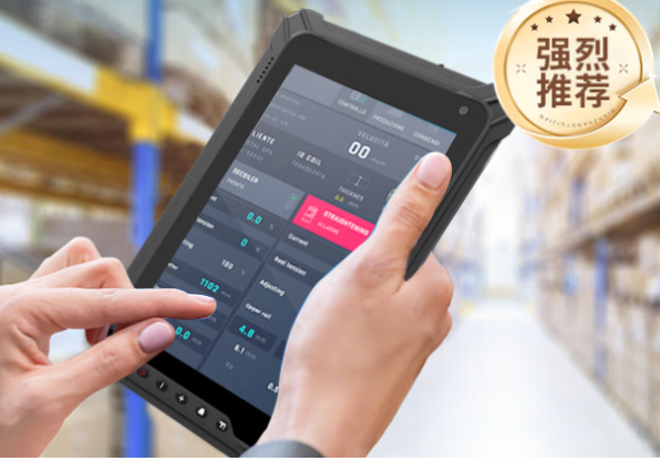 星亿工业三防平板电脑.png 星亿工业三防平板电脑.png