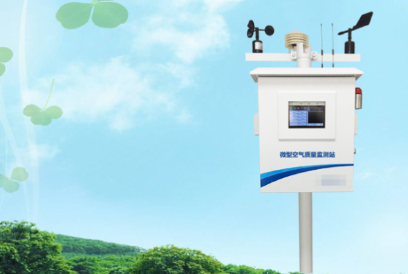 大气环境监测.png