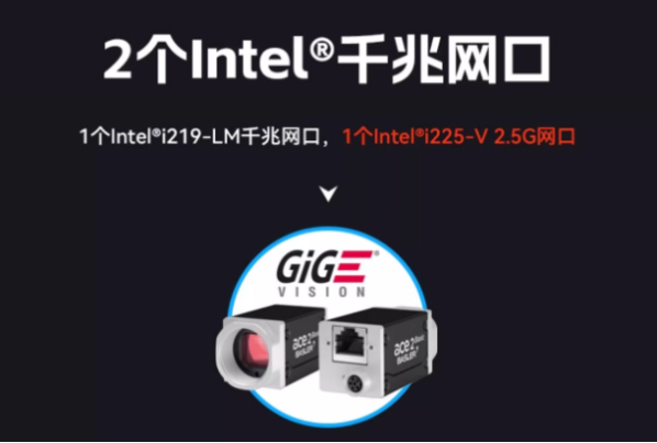 星亿4U工控机网口.png 星亿4U工控机网口.png