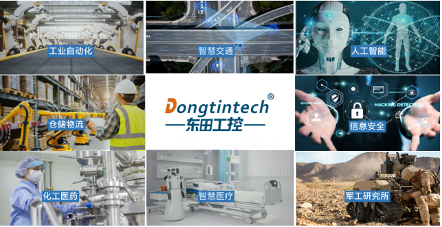 星亿工控机应用场景.png 星亿工控机应用场景.png