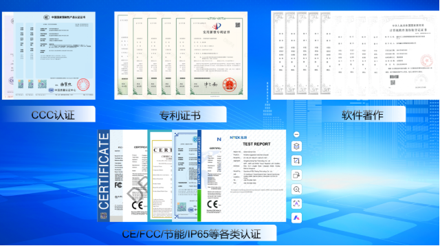 星亿工控机认证证书.png 星亿工控机认证证书.png