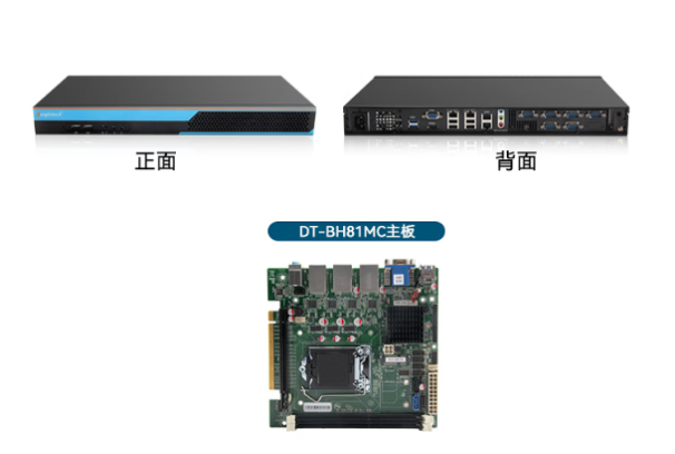 星亿工控机.png 星亿工控机.png