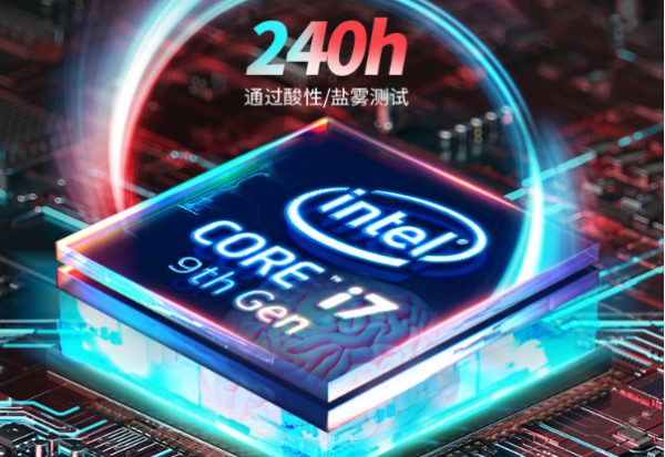 星亿深入学习计算机处理器.png 星亿深入学习计算机处理器.png