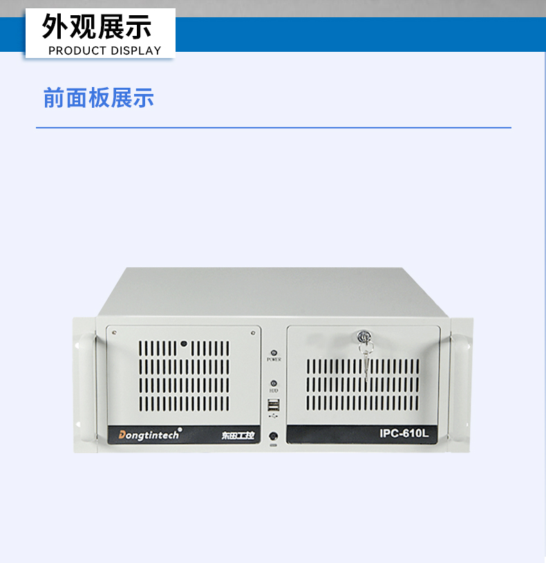 星亿4U国产化工控机,兆芯KX-7000系列CPU,原生支持麒麟/UOS系统,DT-610L-MKX7KMB.jpg 星亿4U国产化工控机,兆芯KX-7000系列CPU,原生支持麒麟/UOS系统,DT-610L-MKX7KMB.jpg