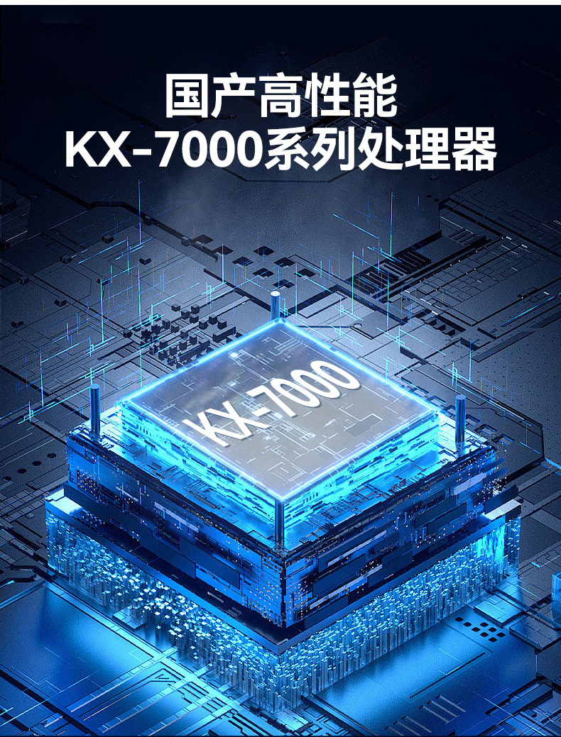 国产化2U工控机,兆芯KX-7000三显输出,智能交通边缘计算主机,DT-61025-MKX7KMB.jpg 国产化2U工控机,兆芯KX-7000三显输出,智能交通边缘计算主机,DT-61025-MKX7KMB.jpg