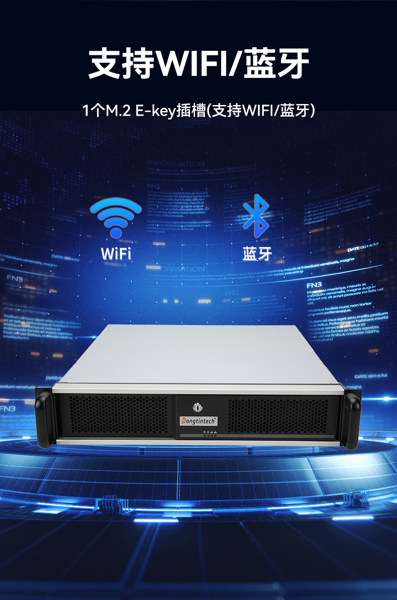 国产化2U工控机,兆芯KX-7000三显输出,智能交通边缘计算主机,DT-61025-MKX7KMB.jpg 国产化2U工控机,兆芯KX-7000三显输出,智能交通边缘计算主机,DT-61025-MKX7KMB.jpg