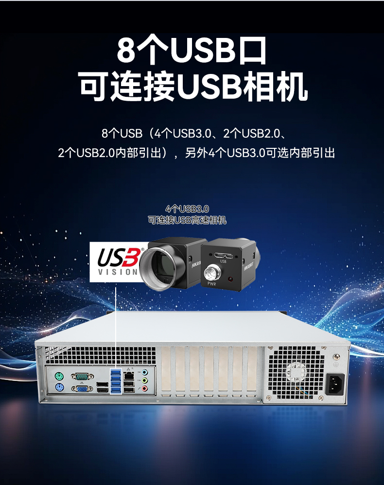 国产化2U工控机,兆芯KX-7000三显输出,智能交通边缘计算主机,DT-61025-MKX7KMB.jpg 国产化2U工控机,兆芯KX-7000三显输出,智能交通边缘计算主机,DT-61025-MKX7KMB.jpg