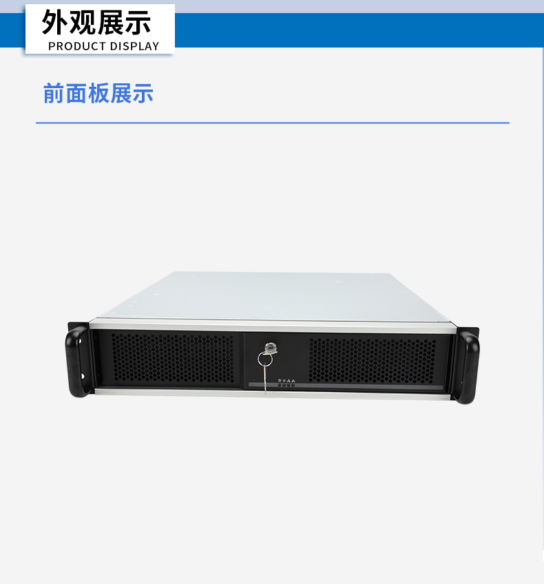 国产化2U工控机,兆芯KX-7000三显输出,智能交通边缘计算主机,DT-61025-MKX7KMB.jpg 国产化2U工控机,兆芯KX-7000三显输出,智能交通边缘计算主机,DT-61025-MKX7KMB.jpg