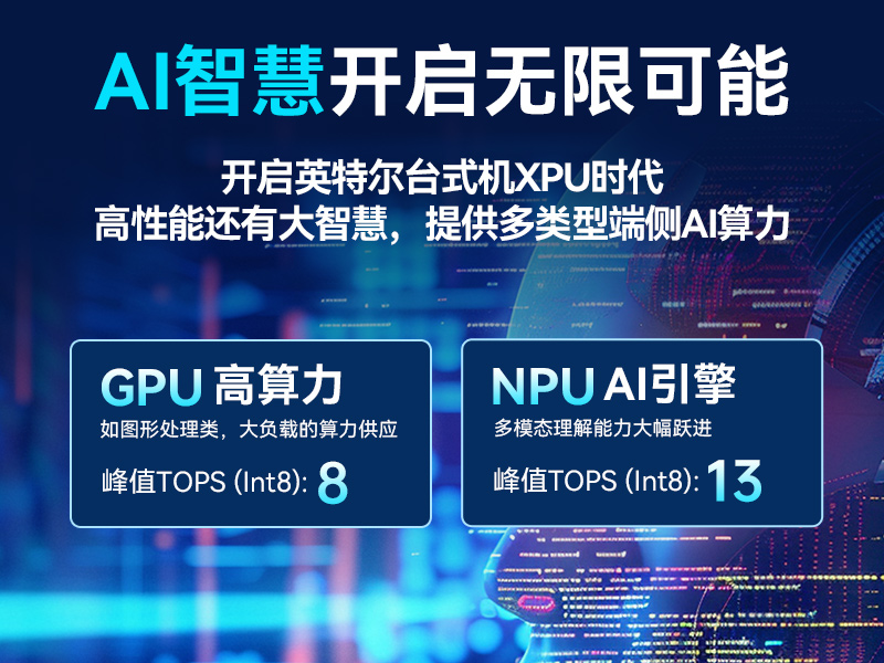 12代嵌入式无风扇工控机,宽温抗震设计,车载与移动计算解决方案,DTB-31A4-H810