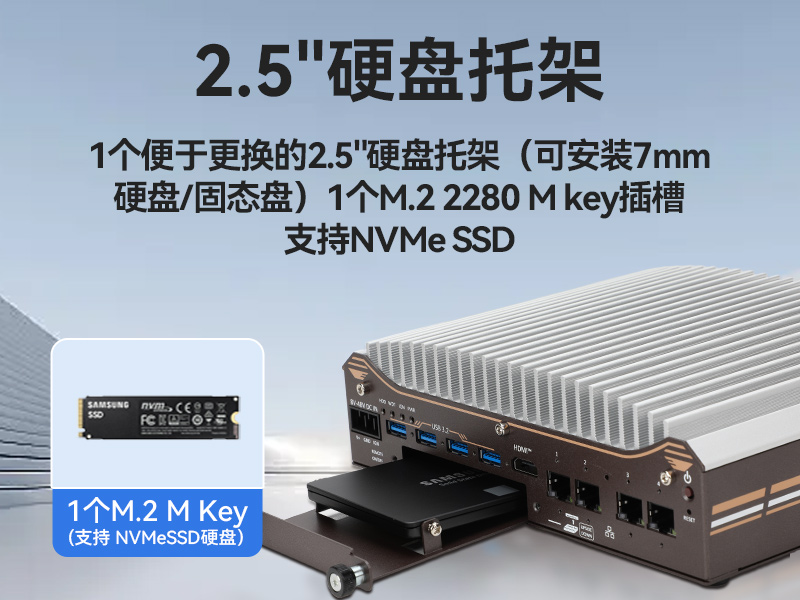 12代嵌入式无风扇工控机,宽温抗震设计,车载与移动计算解决方案,DTB-31A4-H810