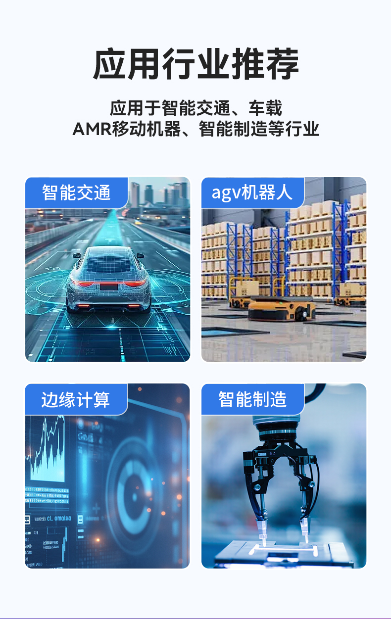 12代嵌入式无风扇工控机,宽温抗震设计,车载与移动计算解决方案,DTB-31A4-H810.jpg 12代嵌入式无风扇工控机,宽温抗震设计,车载与移动计算解决方案,DTB-31A4-H810.jpg