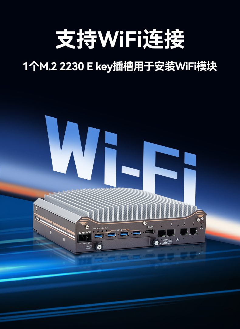 12代嵌入式无风扇工控机,宽温抗震设计,车载与移动计算解决方案,DTB-31A4-H810.jpg 12代嵌入式无风扇工控机,宽温抗震设计,车载与移动计算解决方案,DTB-31A4-H810.jpg