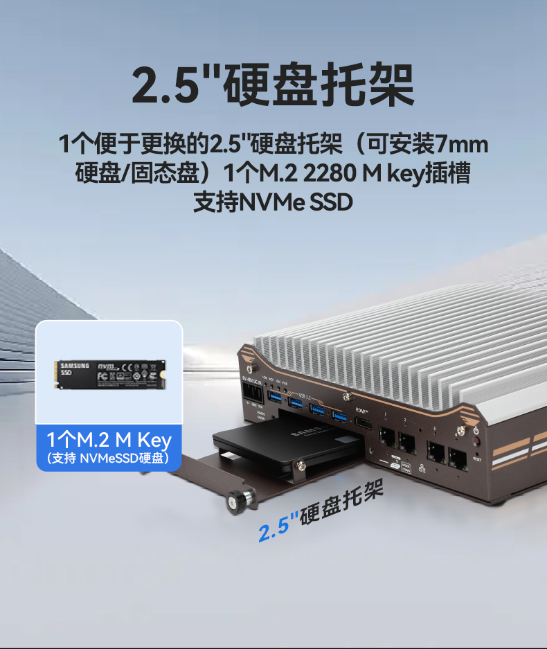 12代嵌入式无风扇工控机,宽温抗震设计,车载与移动计算解决方案,DTB-31A4-H810.jpg 12代嵌入式无风扇工控机,宽温抗震设计,车载与移动计算解决方案,DTB-31A4-H810.jpg