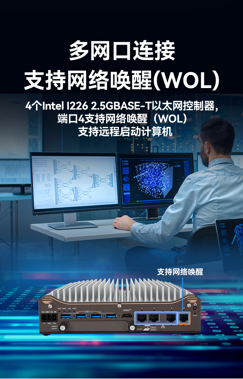 12代嵌入式无风扇工控机,宽温抗震设计,车载与移动计算解决方案,DTB-31A4-H810.jpg 12代嵌入式无风扇工控机,宽温抗震设计,车载与移动计算解决方案,DTB-31A4-H810.jpg