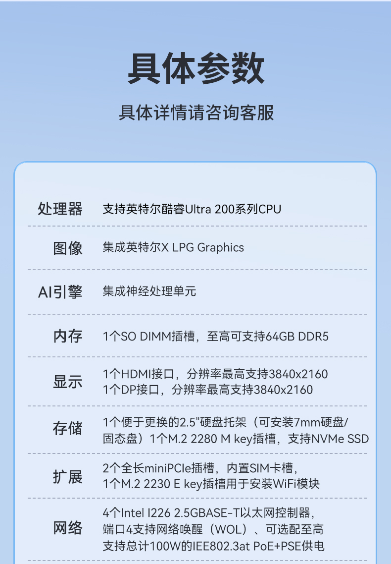 12代嵌入式无风扇工控机,宽温抗震设计,车载与移动计算解决方案,DTB-31A4-H810.jpg 12代嵌入式无风扇工控机,宽温抗震设计,车载与移动计算解决方案,DTB-31A4-H810.jpg