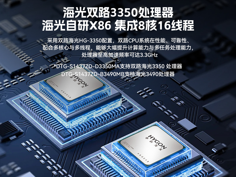 海光CPU加固便携机,三屏异显移动工作站,支持国产麒麟UOS系统,DTG-S1437ZD-B3490MB