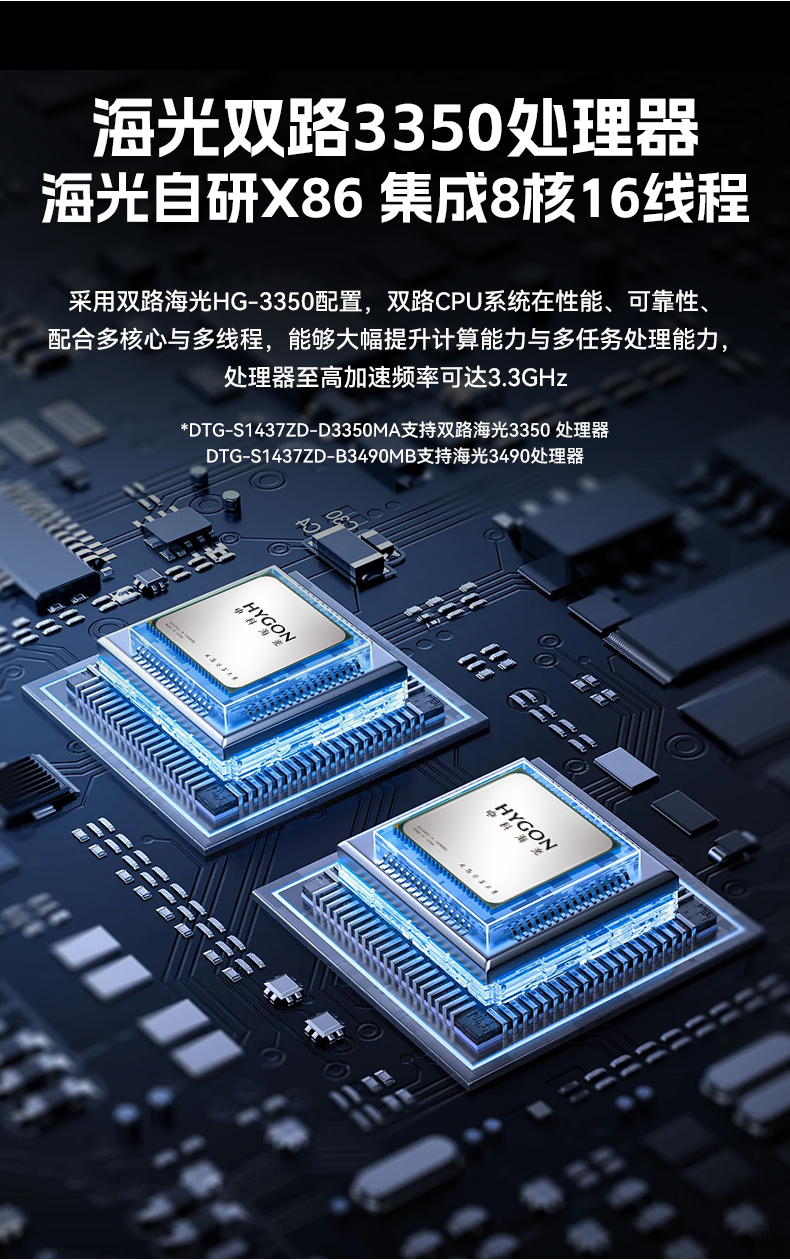 海光CPU加固便携机,三屏异显移动工作站,支持国产麒麟UOS系统,DTG-S1437ZD-B3490MB.jpg 海光CPU加固便携机,三屏异显移动工作站,支持国产麒麟UOS系统,DTG-S1437ZD-B3490MB.jpg