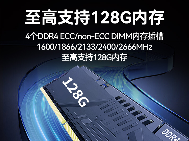 酷睿9代嵌入式工控机,多IO接口,机器视觉检测专用主机,DTB-3071-C246