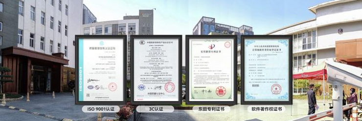 星亿工控证书.png 星亿工控证书.png