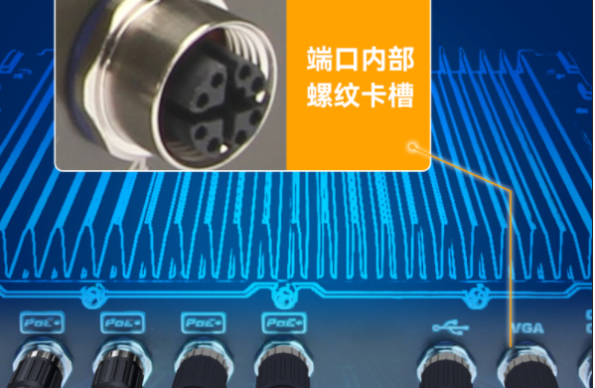 星亿防水工控机设计.png 星亿防水工控机设计.png