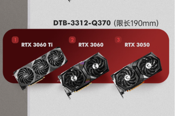 星亿工业gpu工控机显卡.png 星亿工业gpu工控机显卡.png