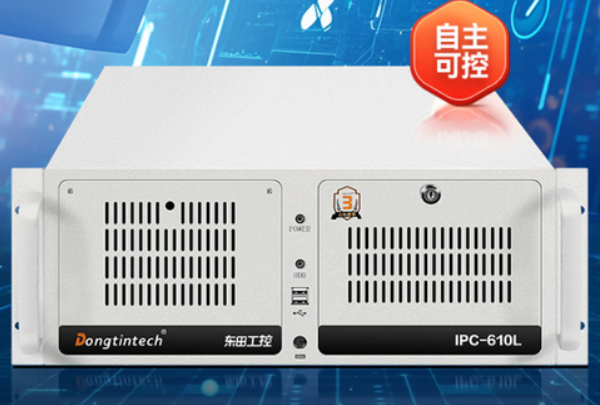 星亿工业用电脑主机.png 星亿工业用电脑主机.png