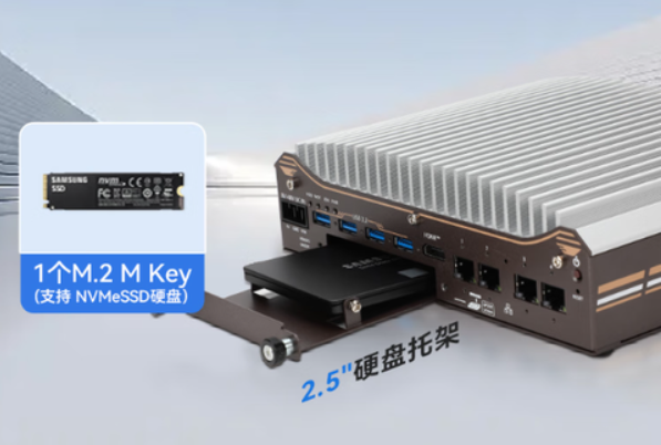 星亿高性能嵌入式工控机硬盘.png 星亿高性能嵌入式工控机硬盘.png
