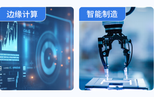 星亿高性能嵌入式工控机应用场景.png 星亿高性能嵌入式工控机应用场景.png