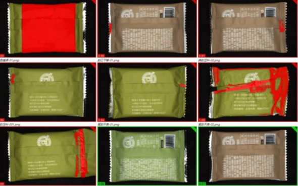 包装袋视觉检测.png
