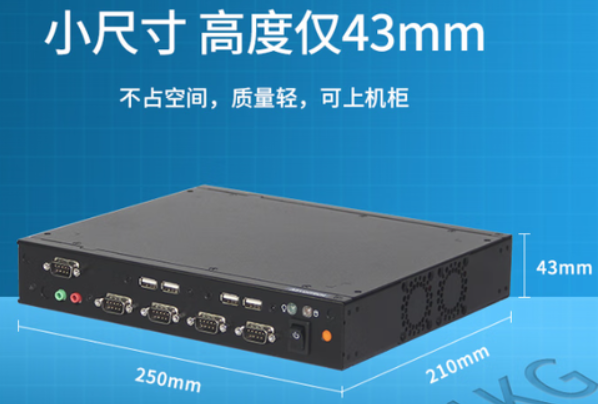 星亿微型工业主机尺寸.png 星亿微型工业主机尺寸.png