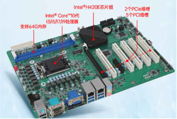 星亿工控机主板.png 星亿工控机主板.png